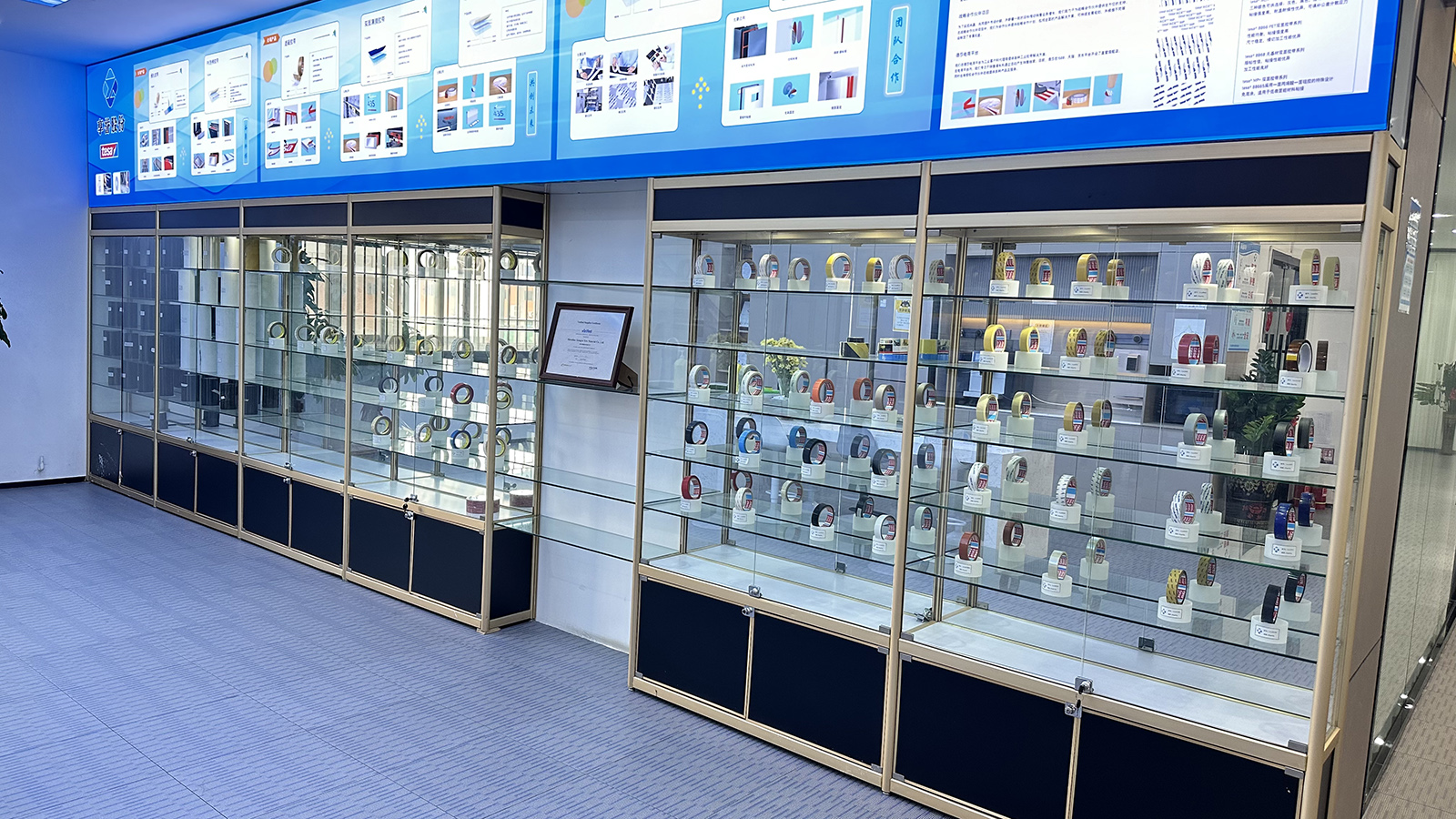 Adhesive tape production capacity 1