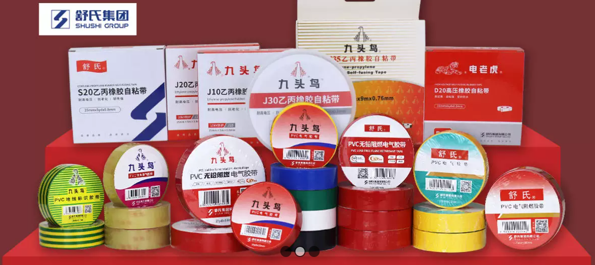 Tape product collection 9